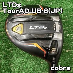 コブラ LTDx 3W（15°）Tour AD UB-6S / 純正カバー付 - メルカリ