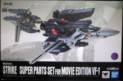 BANDAI SPIRITS DX 초합금 극장판 VF-1 대응 스트라이크/슈퍼 파트 세트