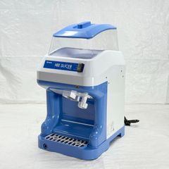 専用　ゴルフSHOPマドゥー様 初雪 電動アイスクラッシャー HS-28 専用 ゴルフSHOPマドゥー様 初雪 電動アイスクラッシャー HS-28 - メルカリ