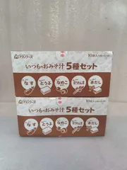 海の日限定　2点セット　アマノフーズ いつものおみそ汁 5種セット10食　... 6602036 4971334209635のサムネイル