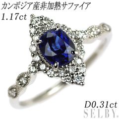 専用JD64☆最高級 大粒タンザナイト5.07ct ダイヤ pt リング ソ有