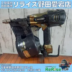 2026年最新】90 釘打ち機の人気アイテム - メルカリ