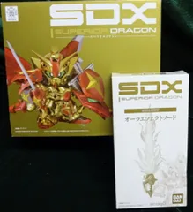 2026年最新】sdx スペリオルドラゴンの人気アイテム - メルカリ