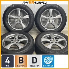 専1.5シーズン着用 205/60R16 ブリザークVRX3 4本セット - メルカリ