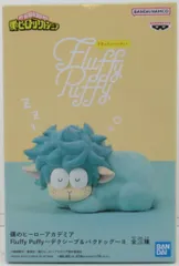 BANDAI SPIRITS FLUFFY PUFFY 僕のヒーローアカデミア デクシープ A