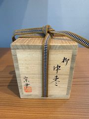 NIWAKA 結婚指輪 木箱 ケース 袋 付き 9号 NIWAKA 結婚指輪 木箱 ケース 袋 付き 9号 - メルカリ