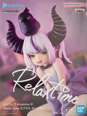 ホロライブ #hololive IF -Relax time-ラプラス・ダークネス【未開封】