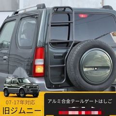 GI⭐︎GEAR スチール製ラダー ジムニー　美品 GI⭐︎GEAR スチール製ラダー ジムニー 美品 - メルカリ