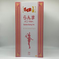 ⭐️【未使用品】Vaundy ルームライト replica 美電球 ランプ - メルカリ