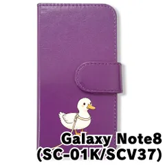 【新品未使用】 SC-01K/SCV37 Galaxy Note8 手帳型スマホ ケース (色：パープル×コールダック) アヒル コールダック 散歩 キャラクター かわいい flip2-sc01k-pr-509