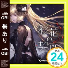 2026年最新】歌月十夜 月姫の人気アイテム - メルカリ