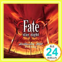 disillusion -2010- ([Fate/stay night]TV reproduction OP 테마) [CD] 타이나카사치; 타이나카사치 feat.수해_02