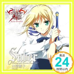 Fate/stay night 캐릭터 이미지 송 I:세이버(카와스미 아야코) [CD] 세이버(카와 스미 아야코)? 카와 스미 아야코? 코사카나 오미?
