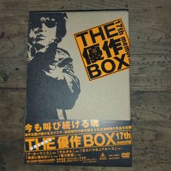 THE優作BOX 17th memorial 松田優作 主演作品集 5枚組 - メルカリ