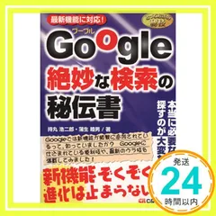 2026年最新】検索の人気アイテム - メルカリ