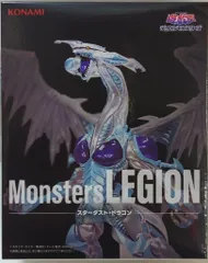 KONAMI Monsters LEGION スターダスト・ドラゴン