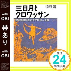 【吹奏楽辞典】バンド・メイツのための 吹奏楽小事典 メルカリ