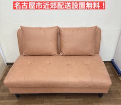 【美品送料込】2024年購入 日本製 PUレザー ソファ 2人用 リクライニング 美品送料込】2024年購入 日本製 PUレザー ソファ 2人用 リクライニング