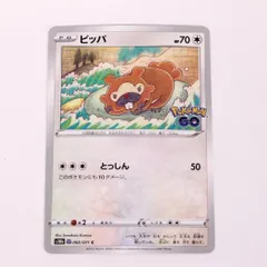 ポケモンカードゲーム　ポケカ　ビッパ メタモン Pokémon GO S10b シール未はがしのサムネイル