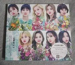 (CD)#TWICE3 (初回限定盤B)／TWICE