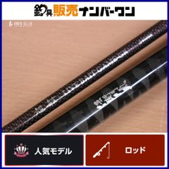 極美品 天龍 テンリュー 渓流竿 のべ竿 龍渓 皐月 540 2本セット