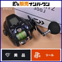 ​【極美品】ダイワ レオブリッツ 300J ＆ ロッド＆バッテリーセット！ 極美品】ダイワ レオブリッツ 300J ＆ ロッド＆バッテリーセット