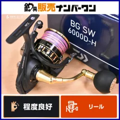 2026年最新】23BG SW 6000の人気アイテム - メルカリ