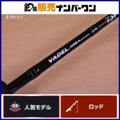 ダイワ ヴァデル J60MS - メルカリ