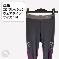 新品未使用 C3fitメンズS インパクトブリーズロングタイツ3F19130