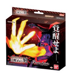 신품 반다이 (BANDAI) 배틀 스피리츠 콜라보레이션 스타터 에반게리온 눈빛의 각 [SD62]