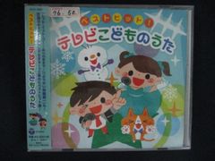 こどものうた デラックス 50 - メルカリ