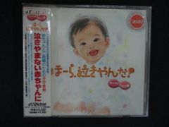 ひとりでできるもん！ はればれおせんたく ボランティアしよう NHK