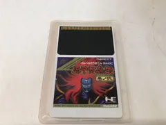 2026年最新】源平討魔伝 PCエンジンの人気アイテム - メルカリ