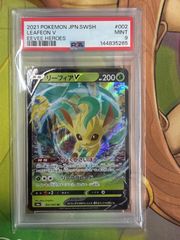 フシギソウ psa 9. 167/165 - メルカリ