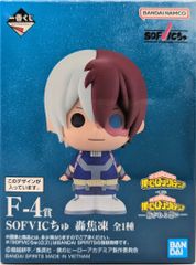 BANDAI SPIRITS 이치 반 쿠지 나의 히어로 아카데미아 방어되는 마음 F-4상 굉초동 SOFVIC추