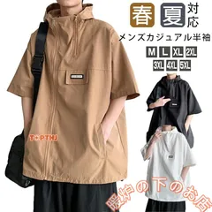 半袖パーカー メンズ ジップアップパーカーポケットT付きビッグパーカー カジュアル 大きい 薄手 涼しい 肌触りがいい 軽量 定番 人気 普段着通勤 通学729518