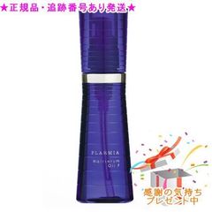 新品未使用】プラチネストローション/Luluonn/YOSA - メルカリ