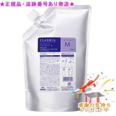 ハーブマジック クリアソープβ1000ml詰め替え1個 - メルカリ