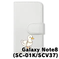 【新品未使用】 SC-01K/SCV37 Galaxy Note8 手帳型スマホ ケース (色：ホワイト×コールダック) アヒル コールダック 散歩 キャラクター かわいい flip2-sc01k-wh-509