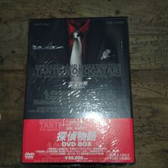 俺たちの勲章 DVDーBOX 全7巻 - メルカリ