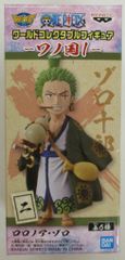 BANDAI SPIRITS WCF 원피스 와노국 1 2 로로노아 조로