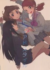 [중고] 남성향 일반 동인지 ≪신데렐라 걸즈(아이머스)≫ 트라이어드 스타일 / 쿠로토라 / Kuroto-lab