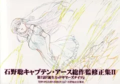 2026年最新】石野聡の人気アイテム - メルカリ