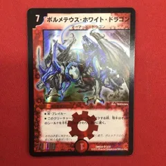 2026年最新】デュエルマスターズ dm 06の人気アイテム - メルカリ