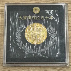 2026年最新】天皇御在位50年記念の人気アイテム - メルカリ