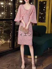 人気商品 パーティードレス ミニ丈 膝丈 ワンピース 半袖  Vネック 結婚式 ドレス 二次会 スパンコール きらきら ビジュー タイトスカート お呼ばれ 結婚式ワンピース かわいい ピンク 0804