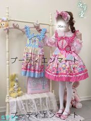 Toy Doll Box JSKサックス カチュ付 Angelic Pretty - メルカリ