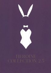 [중고] 남성향 일반 동인지 ≪그렇게 할 수 없는 그녀의 기르는 방법≫ HEROINE COLLECTION 2.5 / 양 마리 / YANAGI