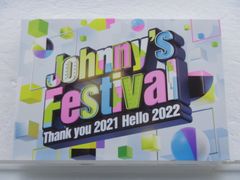 Johnny's Festival DVD初回盤 - メルカリ