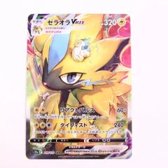 PSA10 ゼラオラVSTAR SAR ポケモンカード - メルカリ